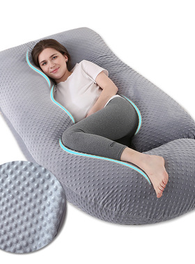 冬季适用孕妇侧卧护腰托腹抱枕靠枕豆豆绒Pregnancy Body Pillow
