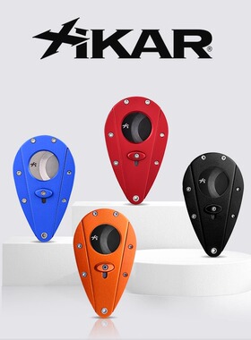 美国Xikar西卡雪茄剪刀100系列铝合金外壳超轻超薄便携款