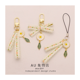 饰品153 原创日系小清新雏菊手机链小花花挂件蝴蝶结U盘挂饰装