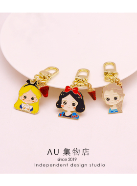 AU公主精致手账钥匙扣小挂件
