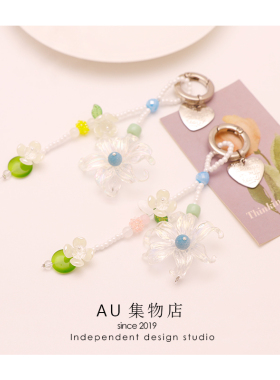 原创春天少女心花朵串珠钥匙扣包包挂件可爱创意礼物女生包包挂饰
