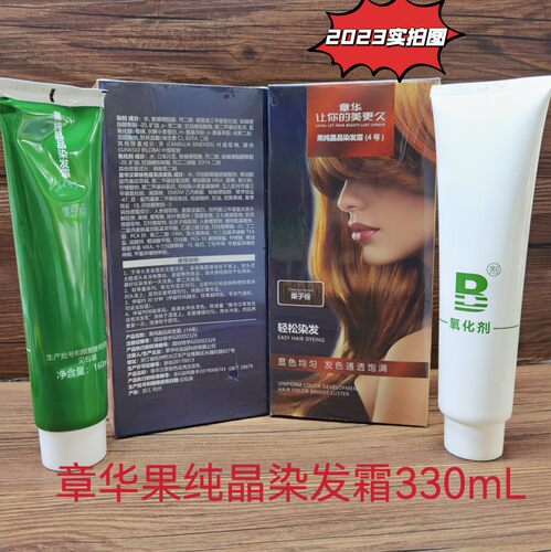 SAVOL章华野果珍系列理想遮盖白