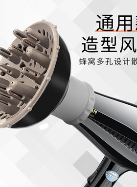 风罩卷发万能通用卷发烘干罩嘴