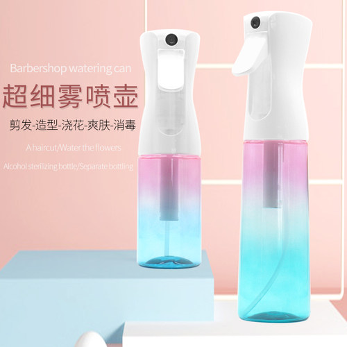 家用酒精喷瓶美发喷水壶化妆水瓶