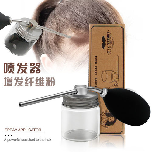 Barbershop复古喷粉瓶头发补发专用喷瓶纤维粉干粉喷瓶痱子粉喷瓶