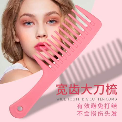 长发塑料静电大齿梳子