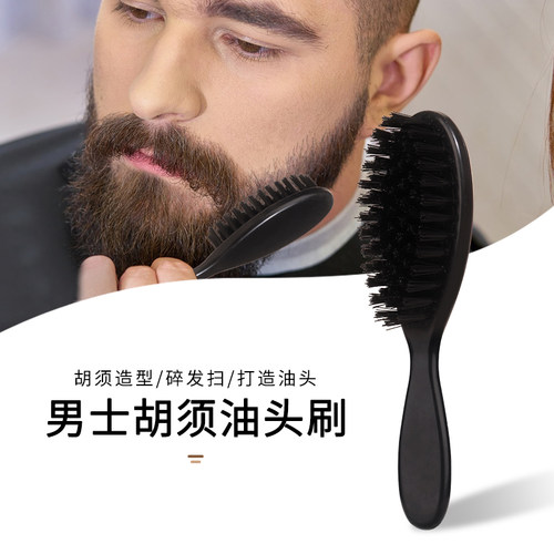长柄碎发刷尼龙毛扫发师剃发刷
