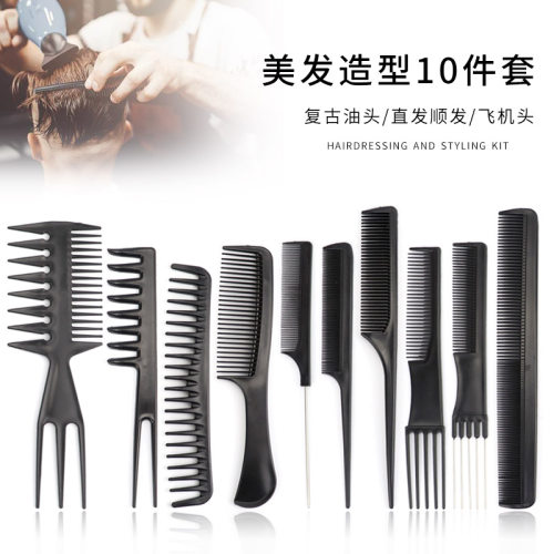 理发店专业剪发尖尾挑染梳子