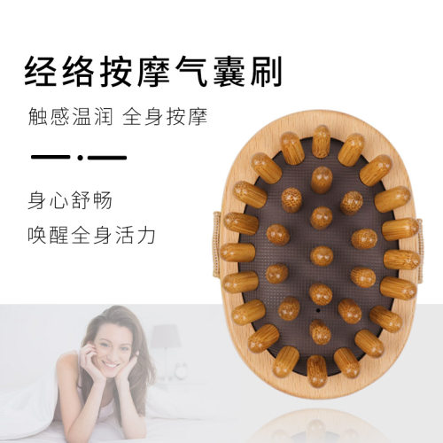 促进血液循环头疗实木气垫囊刷