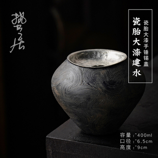 蛰居 瓷胎大漆日式侘寂复古风格功夫茶具茶渣斗建水400cc小号