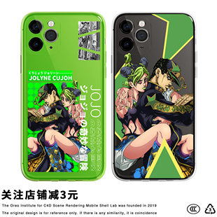 JOJO石之海手机壳适用于苹果15Pro空条徐伦华为Mate50防摔软壳iPhone14/13