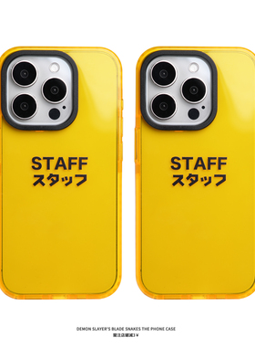 原创设计服务人员工作人员手机壳ins风适用于苹果iPhone 17/16/14/13Promax华为Mate70Pro三星S25小米15Pro