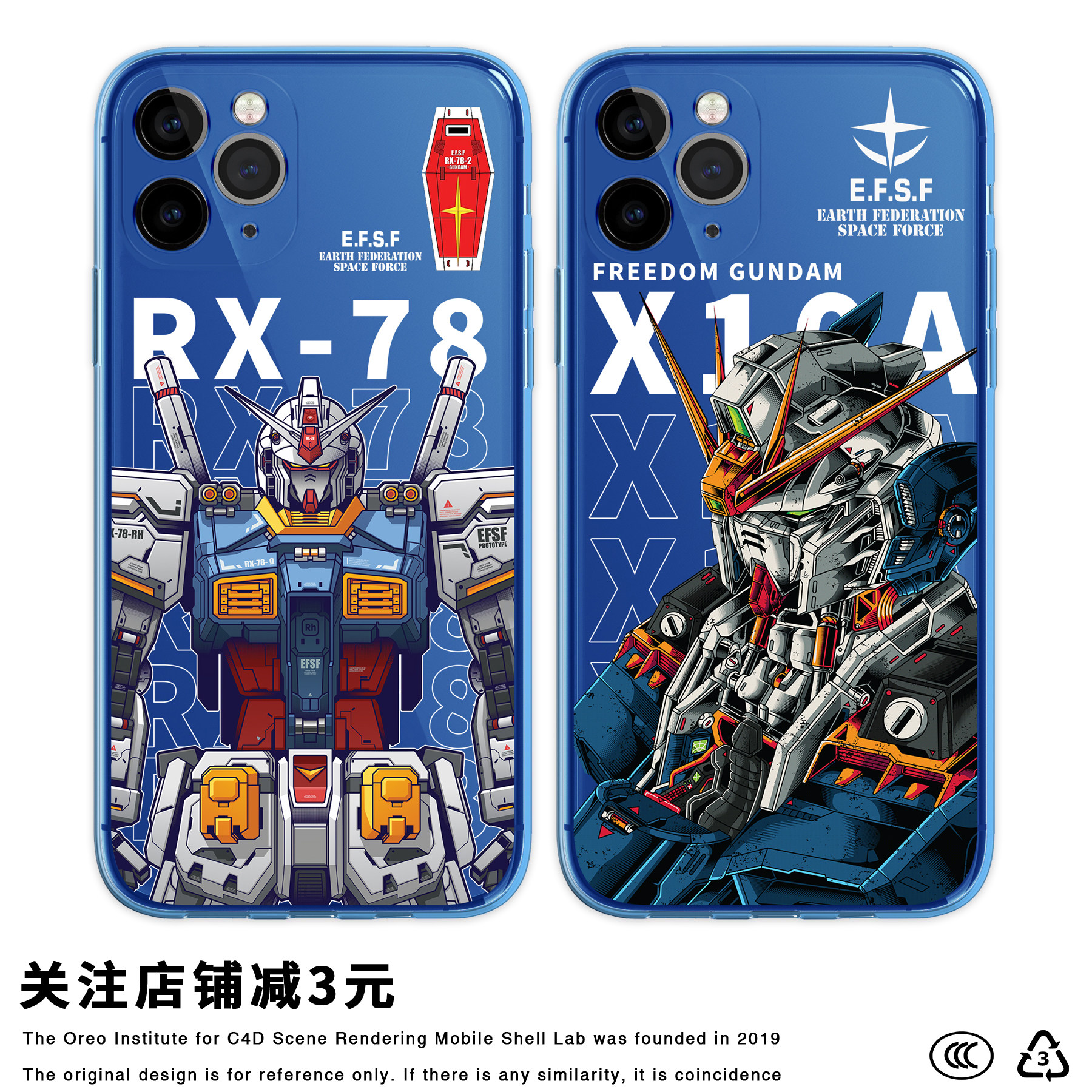 原创高达手机壳适用于苹果15Pro敢达XR小米13扎古S23华为