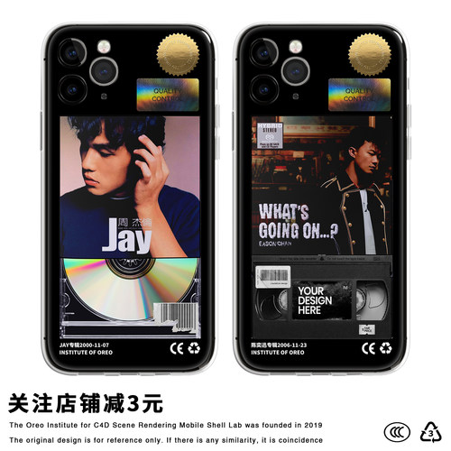 原创碟片专辑手机壳适用于苹果15Pro磁带iPhone14/13周杰伦CD镭射华为P50小米11