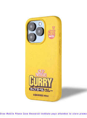 方便面适用iphone1716promax手机壳磁吸个性小众设计iphone15promax情侣防摔小众支架卡包12新款可降解14软壳