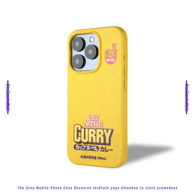 新款降解防摔苹果个性15PROMAX