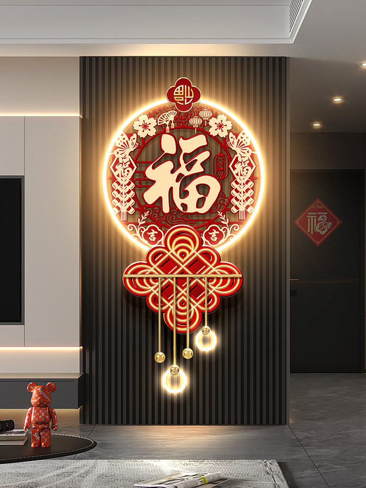 新春新中式玄关装饰画福字客厅格栅带灯立体挂画入户门中国结壁画