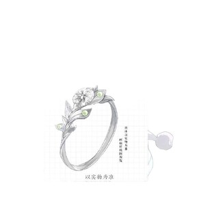 高品质版本新款十九日极夜囚于永夜顾昀迟温然小说衍生周边戒指