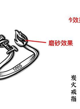 高品质现货新款檀健次同款贝斯简约应援粉丝炭火指环檀健次戒指