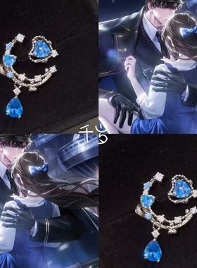 新款高品质版本顾时夜【情之所钟】海蓝爱心闪钻戒指甜酷辣妹开口