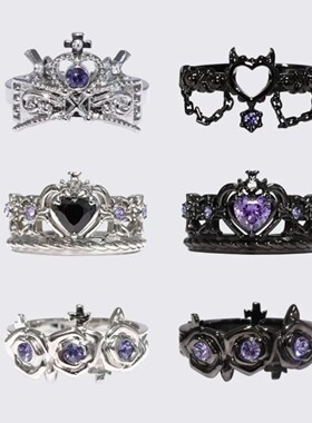 高品质新款暗夜紫冠哥特风戒指套装小众设计指环复古皇冠爱心