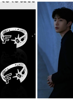 新款高品质超保色丞愿星球复古盲盒戒指范丞丞时尚刻字明星周边