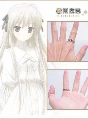 现货高品质动漫缘之空春日野穹同款戒指穹妹开口戒指可调节