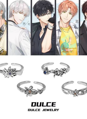 现货高版小众原创陆沉查理苏萧逸夏鸣星同款戒指轻奢高级曼陀罗