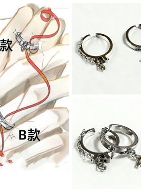 高品质新款隐囚印象对戒小说同人衍生周边创意手绘设计感小众艺术