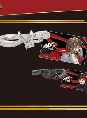 高品质新款女神异闻录5 主人公明智吾郎戒指个性饰品指环戒