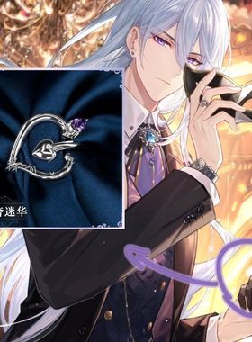 高品质新款时空中的绘旅人婚戒叶瑄同款周边戒指cos女主谷美指环