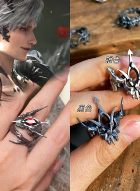 新款高版本恋与深空秦彻黑色深渊龙戒动漫游戏戒指情侣款