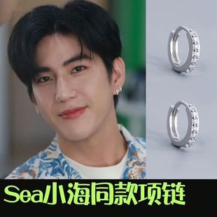 新款高品质版本泰国不曾遗忘的暮色Sea小海同款耳环镶钻圆环耳饰
