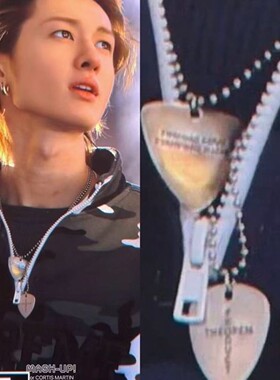 新款高版本马丁吉他拨片项链高级感锁骨链粉丝应援物料