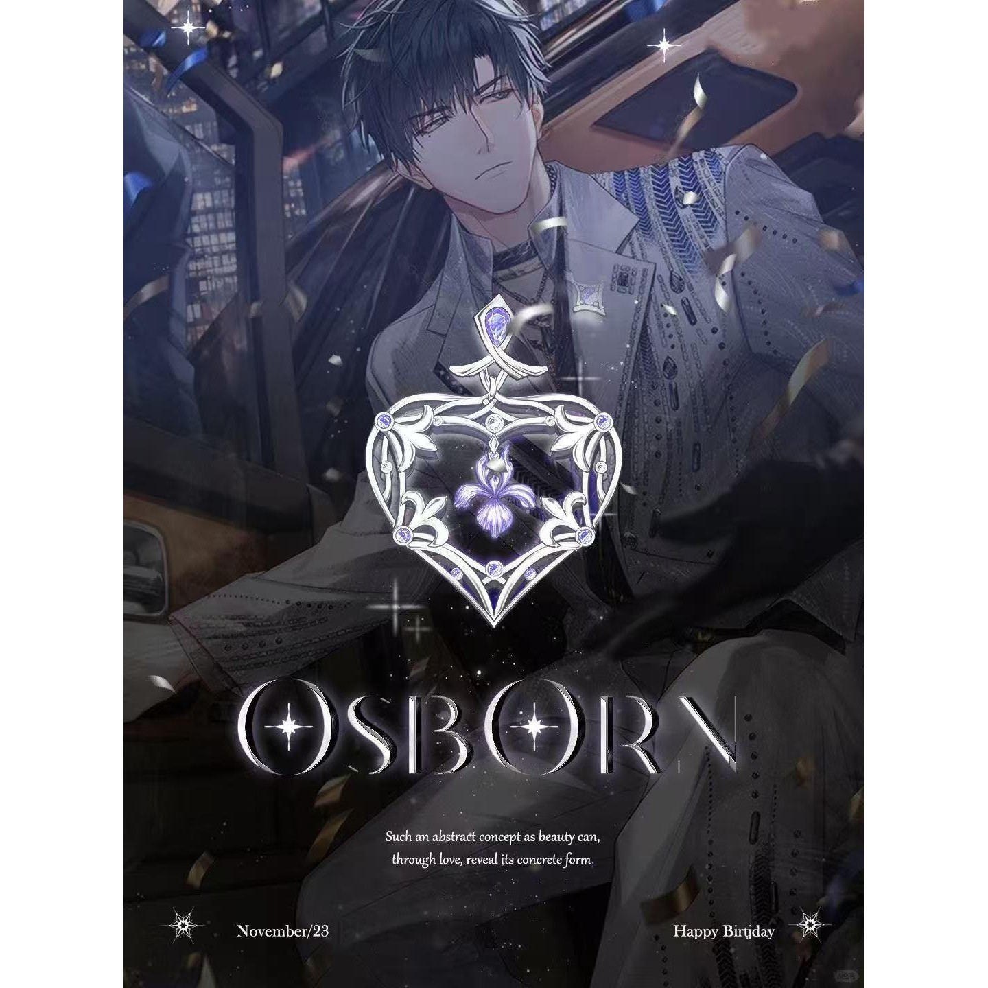 新款高品质光与夜之恋萧逸生日吊坠项链高级二次元动漫游戏周边