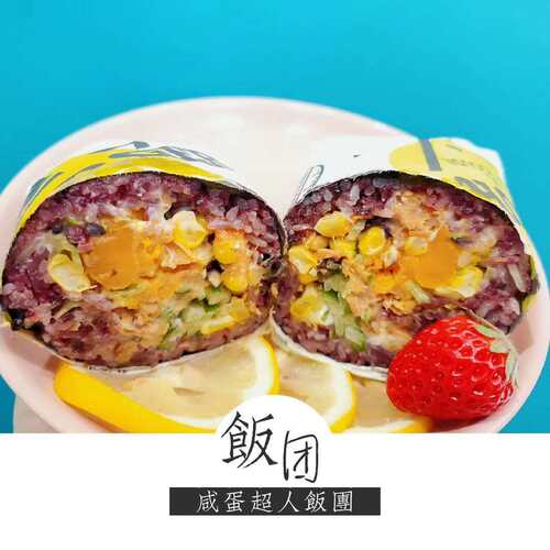 台湾饭团技术配方包饭材料制作糯米花样配料小吃教程商用教程大全