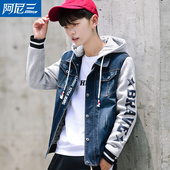 初中高中学生连帽夹克 潮流帅气韩版 青少年男士 牛仔外套2019新款
