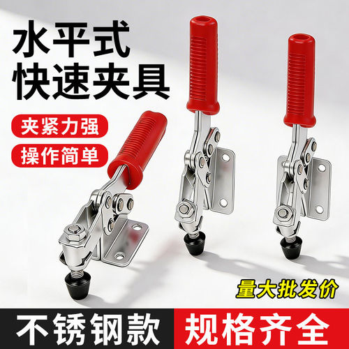 不锈钢门栓式快速夹具压紧器