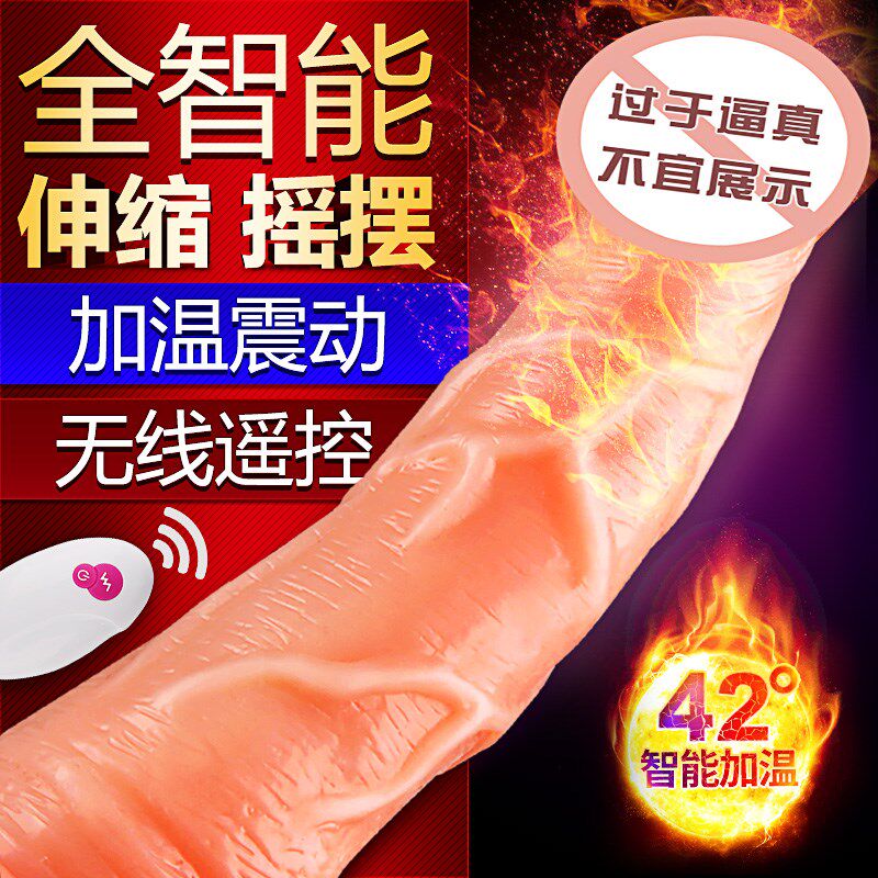 Supplies Masturbation device Love Appliances simulation False penis adult automatic Choucha climax Dedicated Female sex toolin the Adult /Contraception, Female apparatus , Clitoral stimulation  category - from Buy2taobao.com to provide professional Taobao agent buy service
