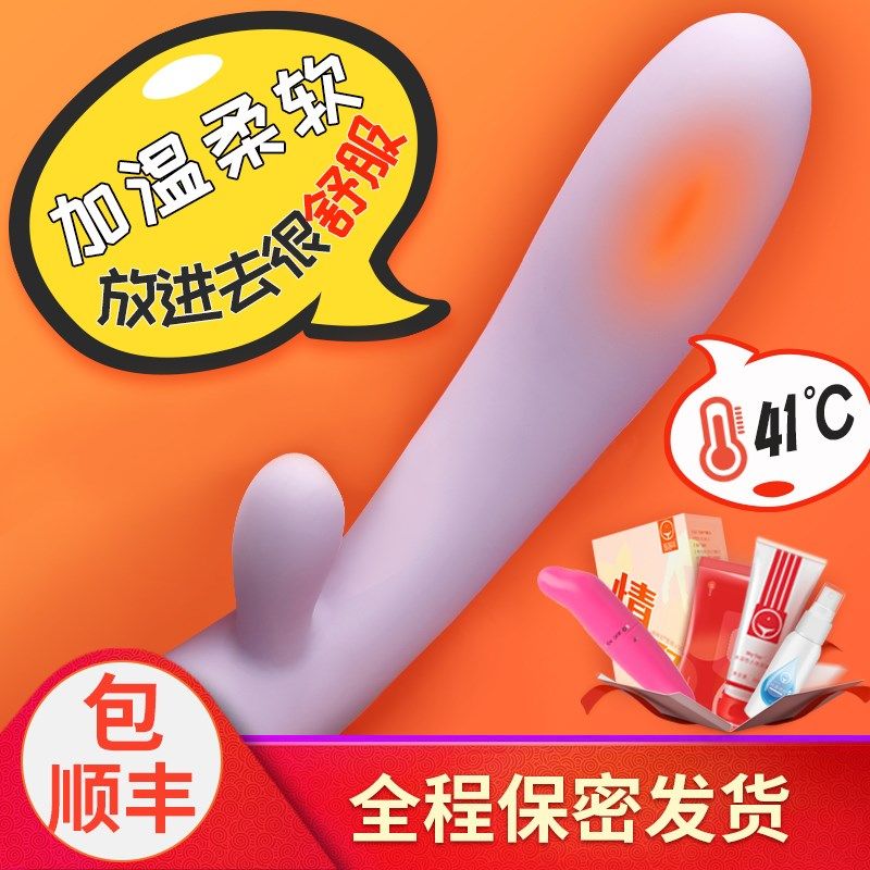 震動棒加熱女用品舔陰器av小號軟高潮學生情趣快樂自衛慰器具神器在類目 成人用品/避孕/計生用品, 女用器具, 陰蒂刺激中 - 來自Buy2taobao.com提供專業的淘寶代購服務