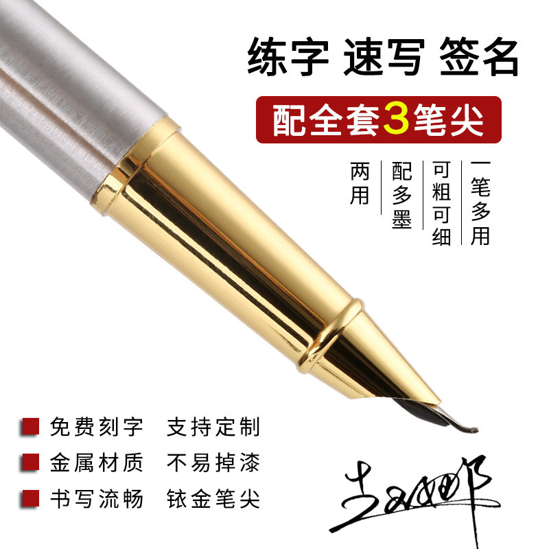 永生弯头美工钢笔成人男士练字书法0.7小弯尖学生用0.38特细钢笔