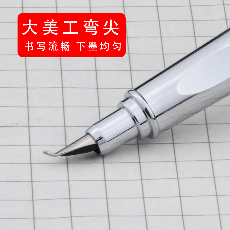 小钢炮书法美工金属笔图片