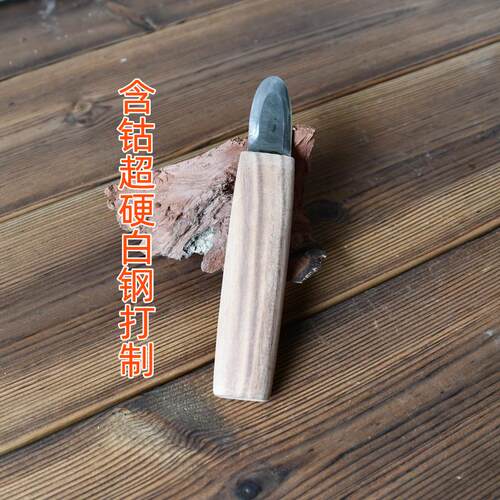 沉香品香刀高锋利永不生锈
