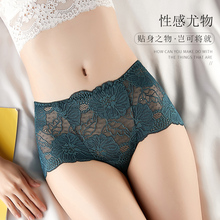 内裤女蕾丝中高腰无痕透气超薄提臀大码女士火辣镂空性感三角底裤