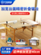 木工精密折叠推台锯多功能推拉便携锯台工作台免调节无尘子母电锯