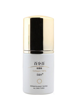 香港百分百骨胶原净白祛斑精华素30ml 美白提亮肤色淡斑补水