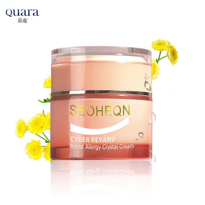 圣欧泉修护敏感肌专柜正品滋润霜