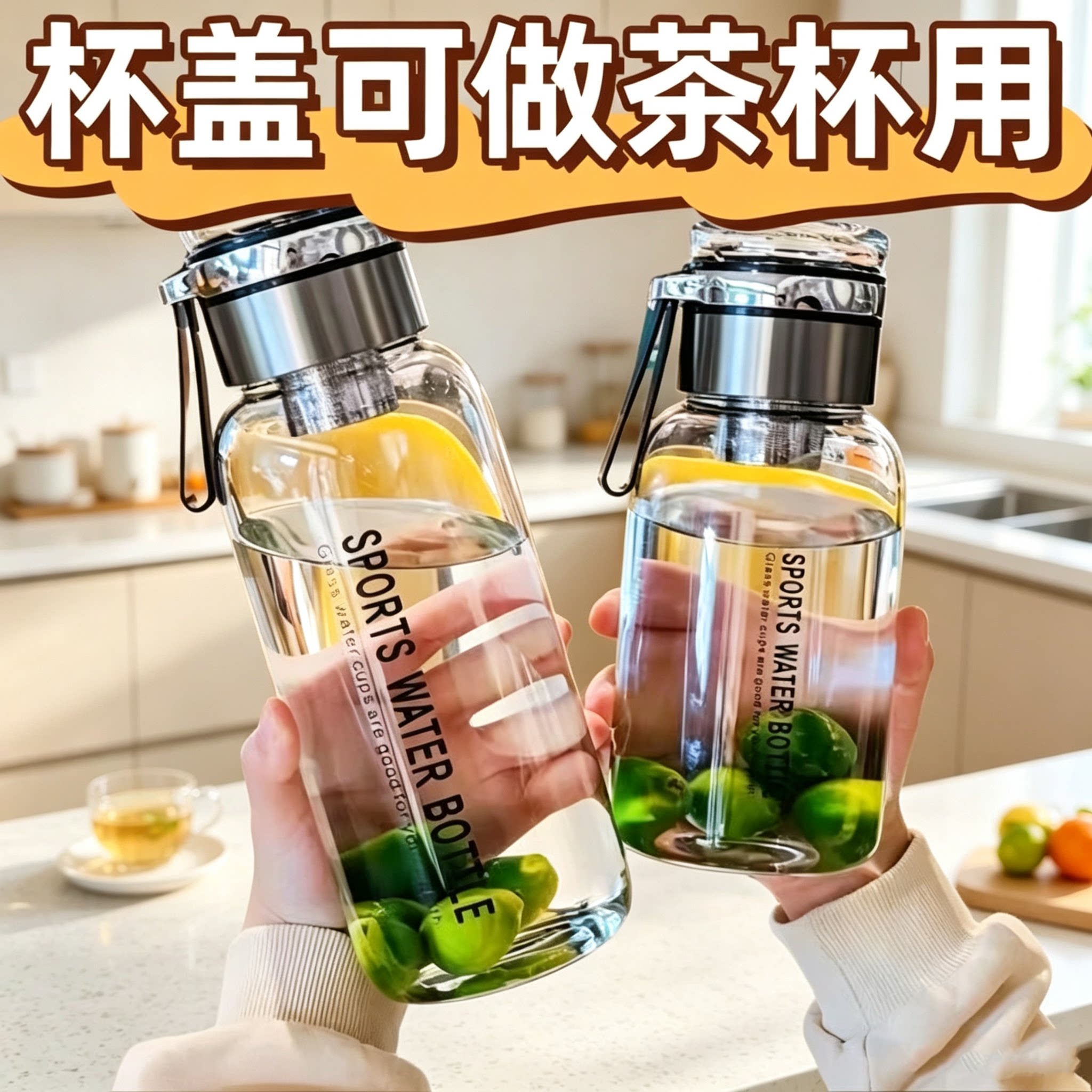 【高硼硅加厚款】钢化玻璃吨吨大水杯家用刻度泡茶杯便携喝水杯子