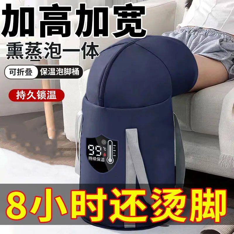 过膝加厚泡脚桶便携式旅行家用保温可折叠收纳熏蒸足浴桶2025新款
