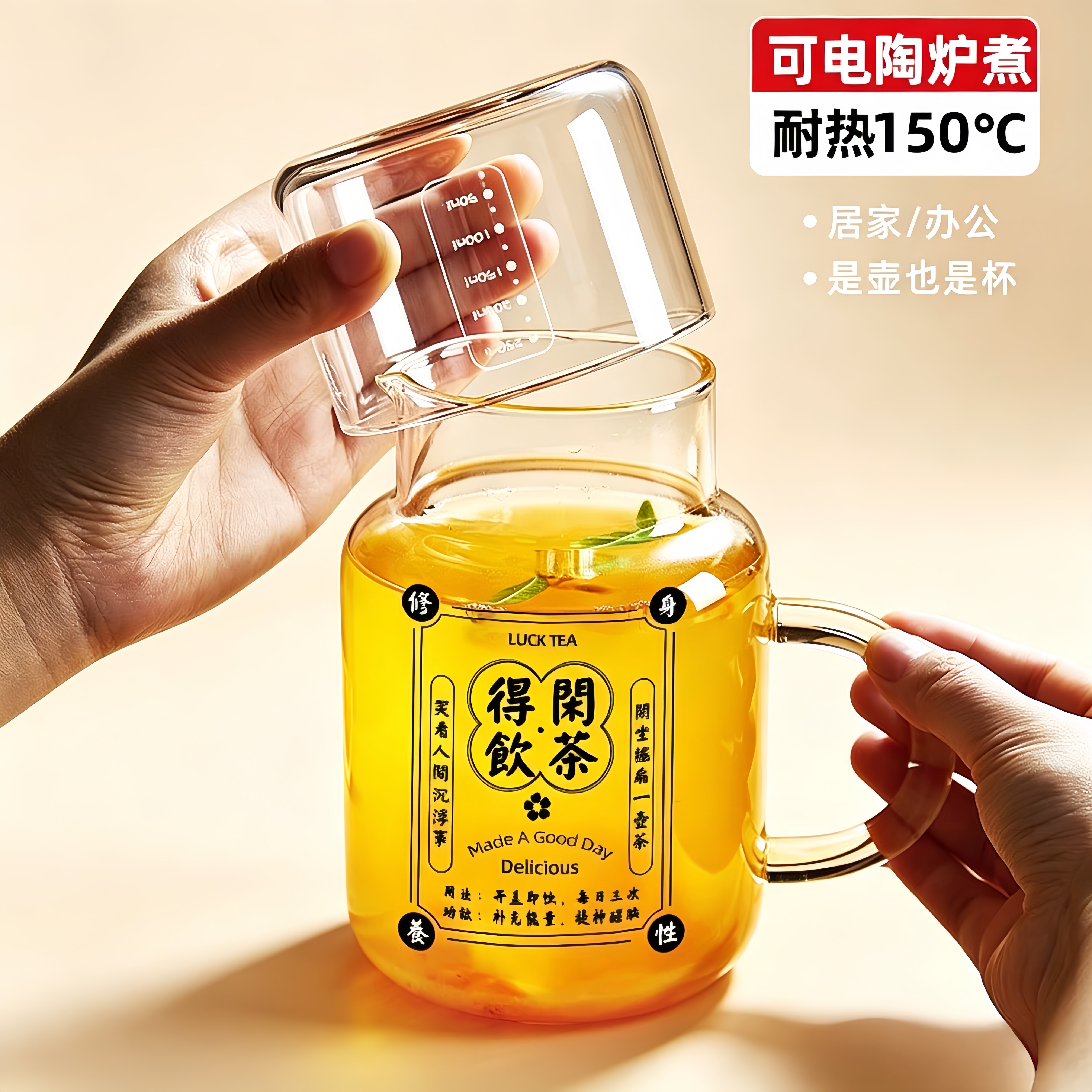 【双层隔热】玻璃水杯男女商务办公泡茶杯带盖防烫透明便携款耐热